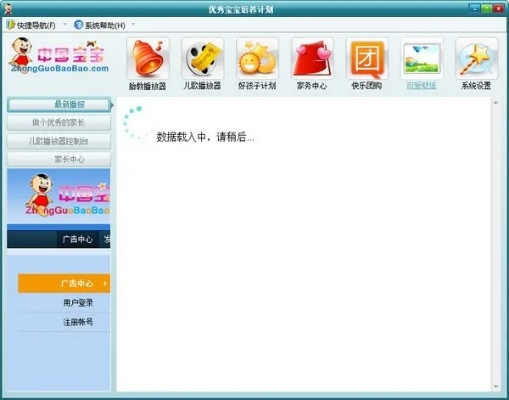 下载手机旺旺官方下载,精细设计计划旗舰版_v3.267——免费软件的价值与优势