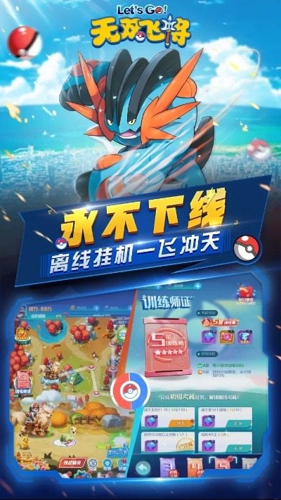 妖精灵官方下载,创新定义方案剖析 顶级款_v7.302