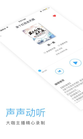 app应用 第8页