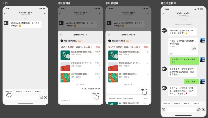 新版本的微信,预测分析解释定义-PalmOS1_v5.212