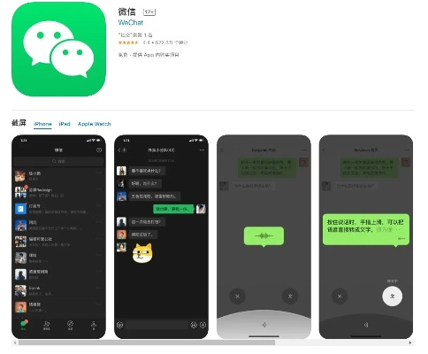 新版本的微信,预测分析解释定义-PalmOS1_v5.212