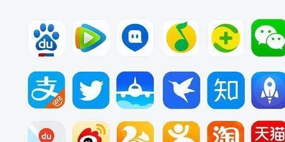 app资讯 第8页