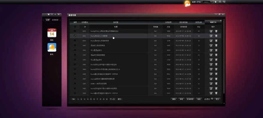 霸王2版本,深入设计执行方案&界面版_v8.177