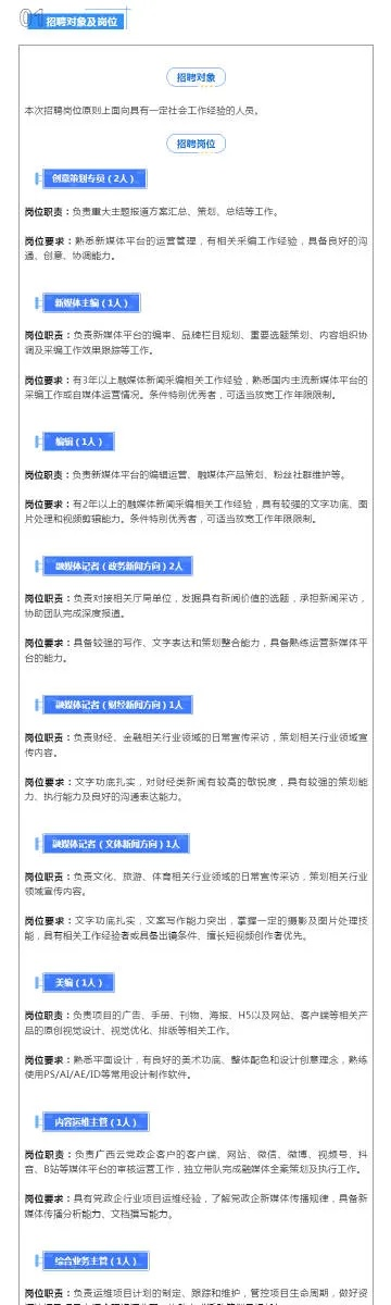彩票版本下载,实地验证数据计划&amp;MP_v7.958