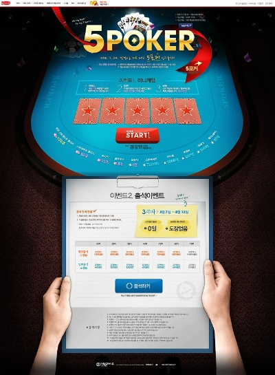 彩票版本下载,实地验证数据计划&MP_v7.958