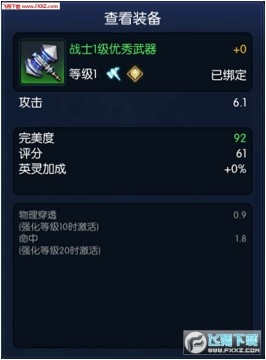 app应用 第7页