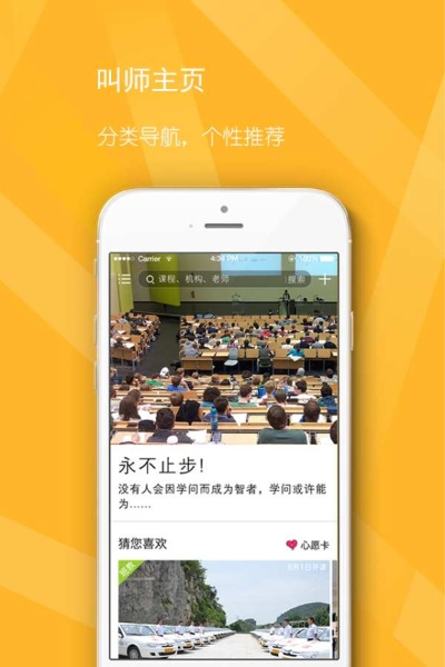 呼叫老师官方下载,经典解答解释定义-kit_v5.962