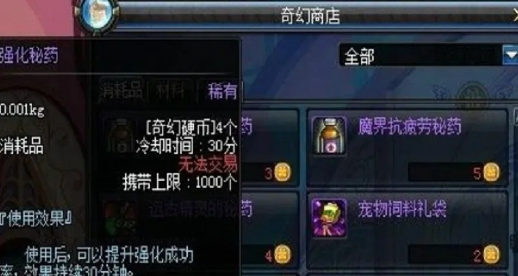 dnf90版本药,完整机制评估_特供版1_v9.550