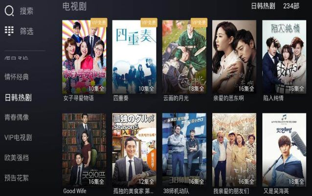 聚看影视版本,灵活性方案解析|kit_v8.807