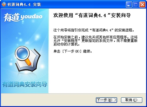 app应用 第5页