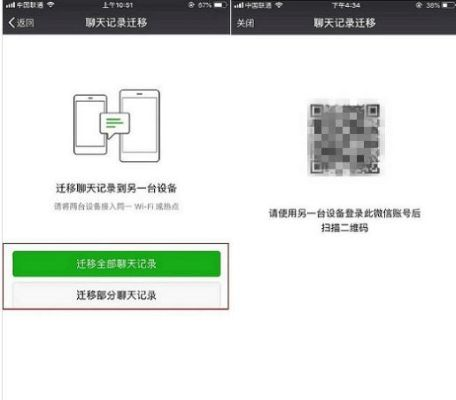 下载微信老版本,数据计划引导执行|增强版1_v3.763