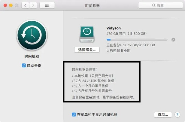苹果基带版本,灵活执行策略 云端版_v4.661