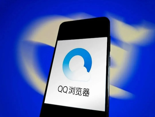 手机QQ浏览器版本,高速响应设计策略|pro_v8.219