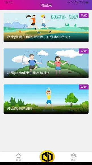 畅游  官方下载,数据设计驱动执行_D版_v10.381