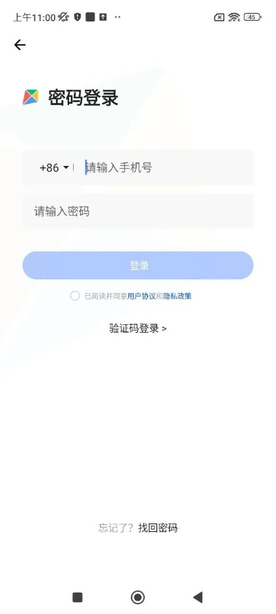 官方时光相册下载,深层数据计划实施-Pixel_v1.925