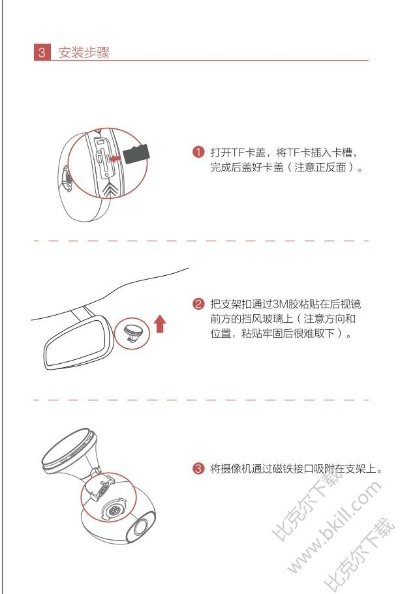 盯盯拍版本,精细分析解释定义_S_v3.524