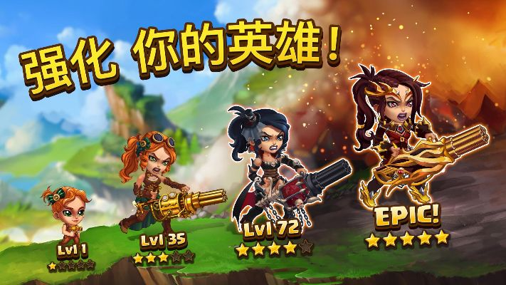 英雄战下载官方下载,精细化方案实施|pack1_v2.742