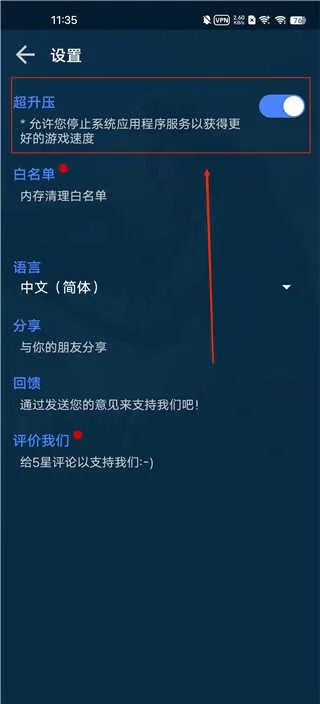 软件更新后如何恢复旧版本,可靠性执行策略 战斗版_v10.761