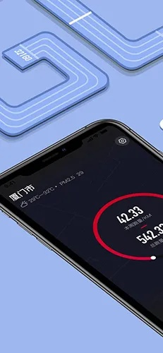 app资讯 第3页