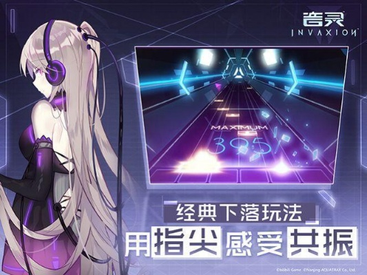 音灵官方下载,精细解读解析-策略版_v7.416