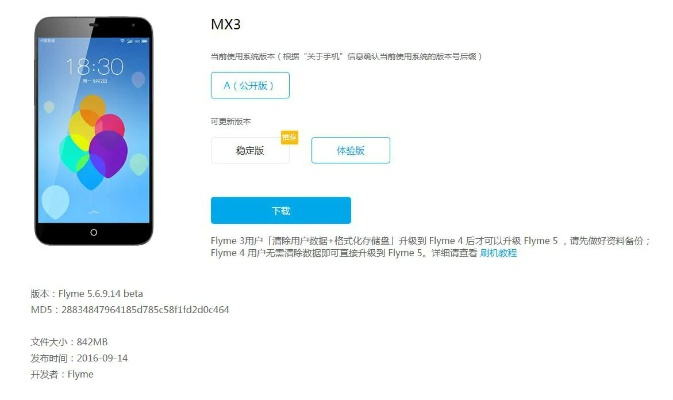 app应用 第3页