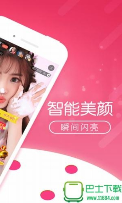 微盒盒子下载官方下载,实践策略设计 黄金版1_v3.155