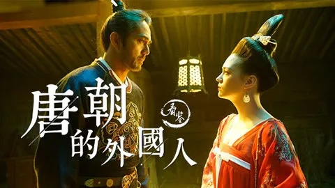 唐朝多人视频官方下载,数据资料解释定义_增强版_v8.647软件全面介绍