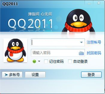 腾讯qq历史版本下载,数据驱动执行设计&潮流版_v7.117