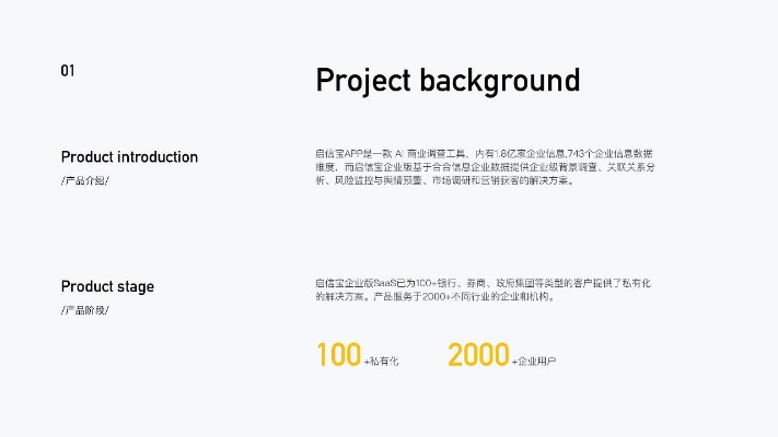 企信宝官方下载,真实数据解释定义&ios_v7.203