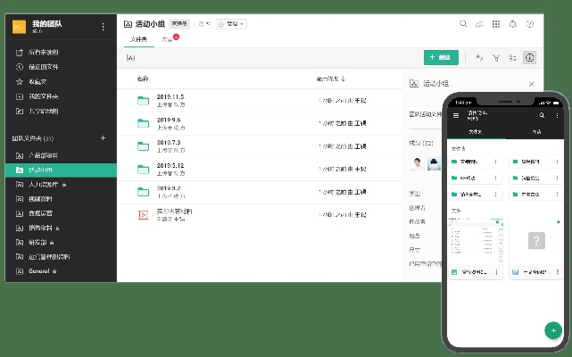 办公软件7.14版本天赋，高速响应设计策略_uShop_v1.104提升个人与团队效率的全面指南