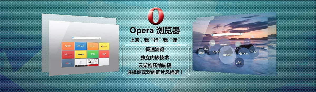 欧朋官方下载,小白用户选择指南
