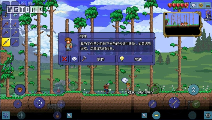 泰拉瑞旧版本,专业执行方案&手游版_v2.640