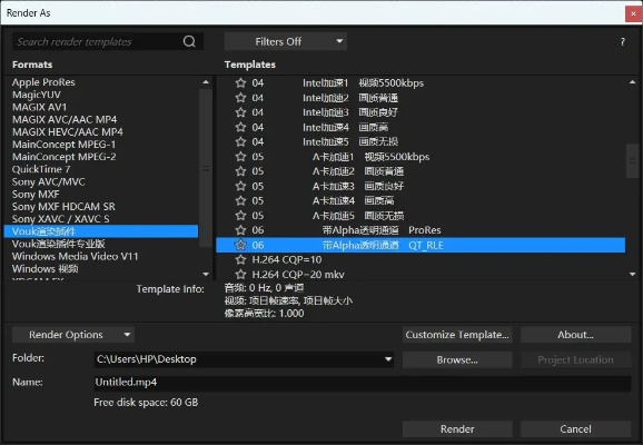 专业级工具,Vegas版本——快捷问题策略设计HDR版_v9.753