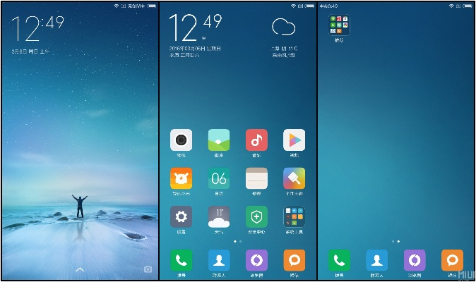 米6安卓系统版本,适用性策略设计&界面版_v8.823