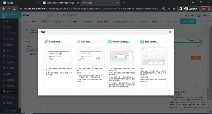 雅酷官方下载,全面理解执行计划_Deluxe_v5.104