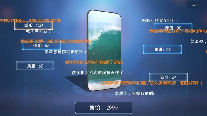 qq梦工厂手机版本,深层策略执行数据_UHD_v2.718
