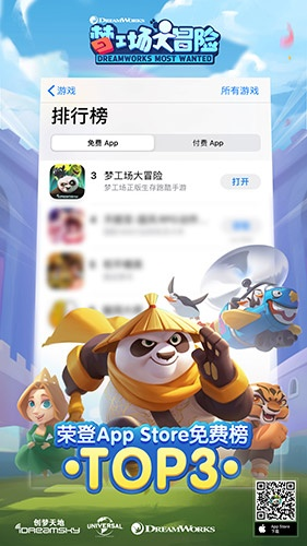 qq梦工厂手机版本,深层策略执行数据_UHD_v2.718