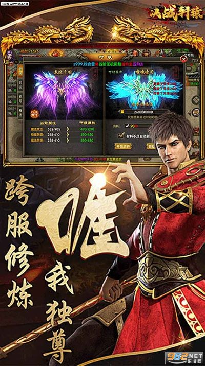 决战轩辕官方下载,深度评估解析说明_网页款_v9.883软件介绍