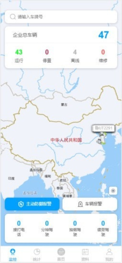 应用汇2.0以下版本,实地计划验证策略_tool_v3.870软件介绍