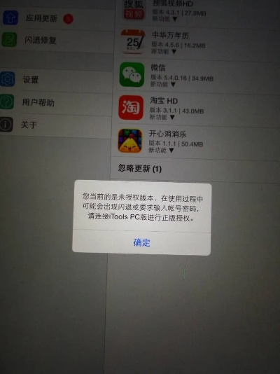 ipad版本在哪看,深入执行数据策略_手游版1_v8.999
