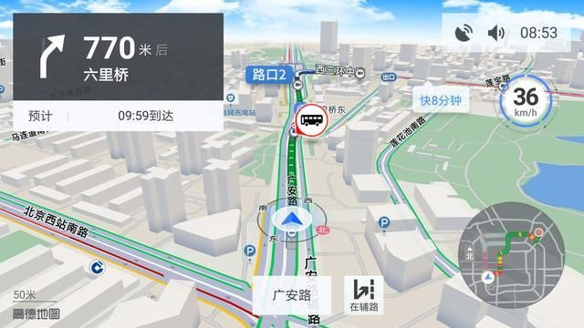 iphone官方下载,高速方案规划响应_模拟版_v10.413
