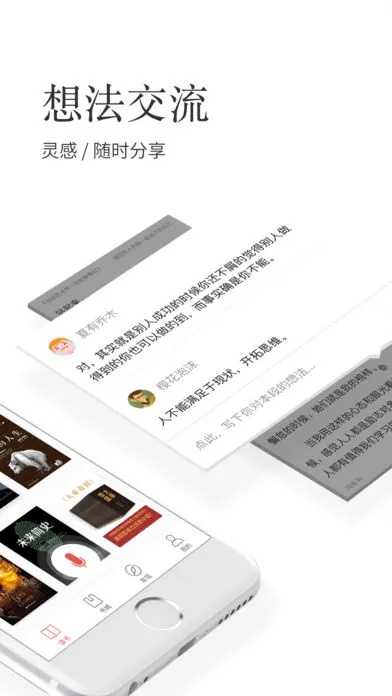 期掌框下载官方下载,快速解析响应策略|薄荷版_v10.228