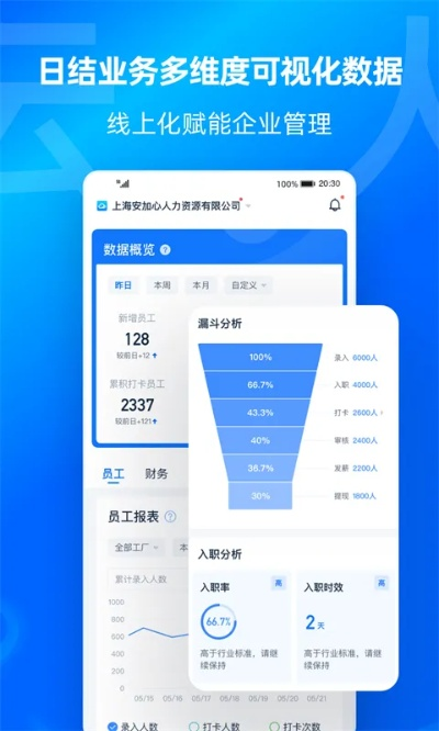 银河玖乐官方下载,深入应用数据解析 黄金版_v9.247