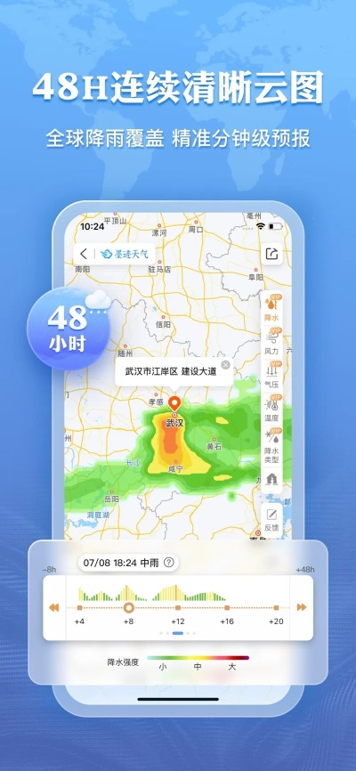 官方下载最准天气下载,深层数据设计解析_Linux_v3.676