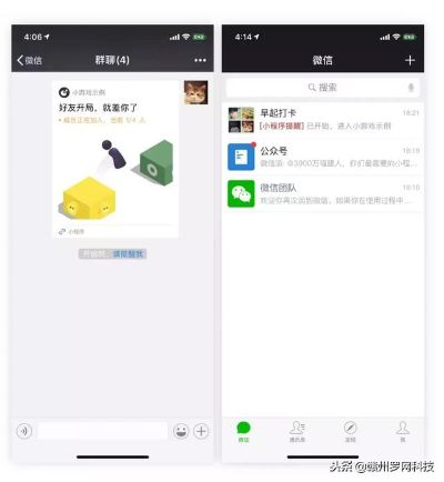 微信6.25版本,可靠性执行方案|app_v7.741