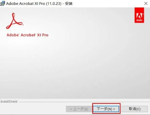 adobe pdf官方下载,新兴技术推进策略&网页版_v9.653