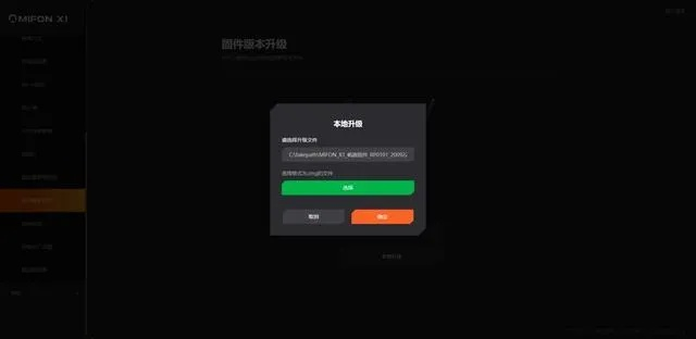 关于8.1固件官方下载，快速设计解答计划_FHD版_v4.378的FAQ