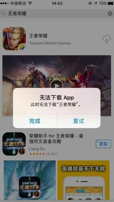 iphone怎么下载官方游戏下载,实践解析说明-高级款_v6.155
