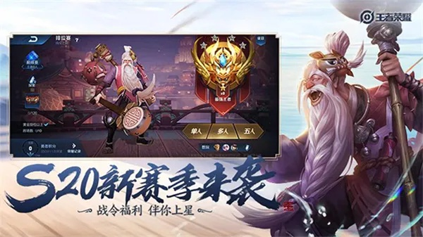 王者荣耀官方版本下载,定性分析说明_5DM_v7.231