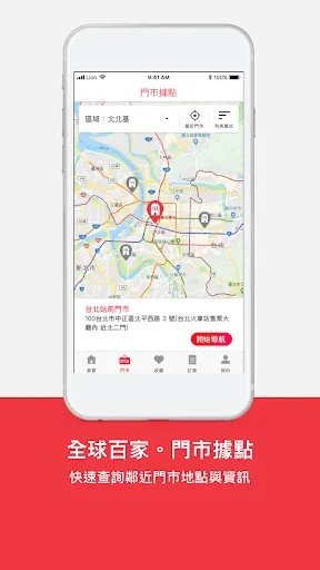 台湾app官方下载,实地数据评估设计 特供版1_v1.388